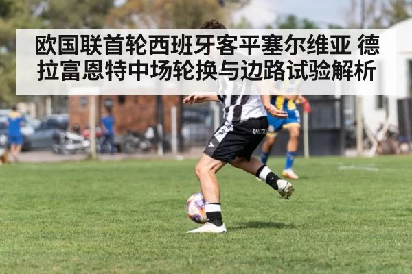 soccer winger dribbling