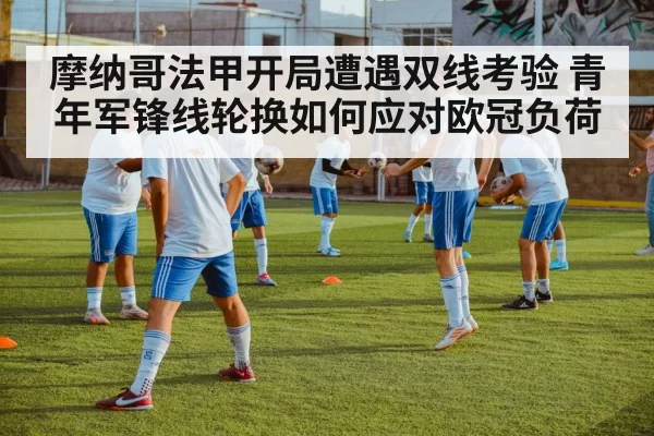 young soccer players training