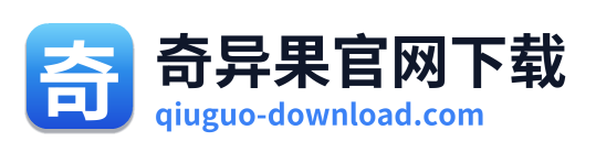 奇异果官网下载 Logo